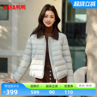 鸭鸭排骨羽绒服女款2026秋冬时尚新品翻领设计通勤潮流保暖舒适F