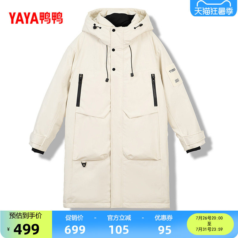 鸭鸭2025年冬季新款羽绒服