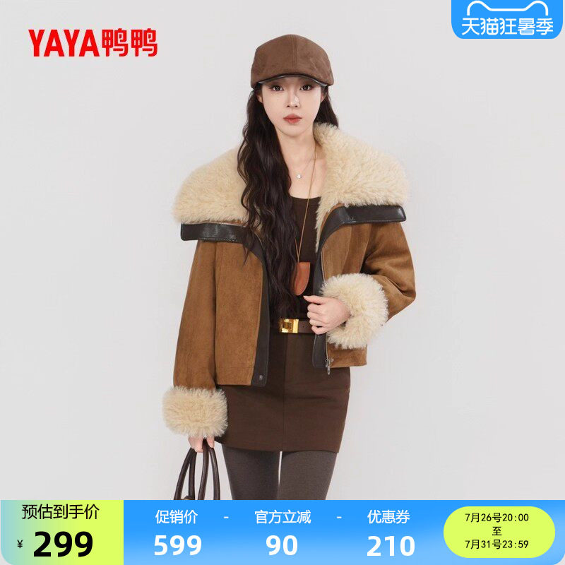 鸭鸭羽绒服气质休闲羊卷毛麂皮