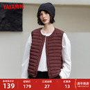 鸭鸭轻薄羽绒马甲2025年秋冬新品 潮流圆领休闲保暖上衣F 百搭短款