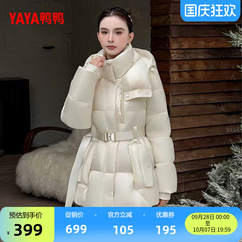 鸭鸭时尚保暖加厚羽绒服