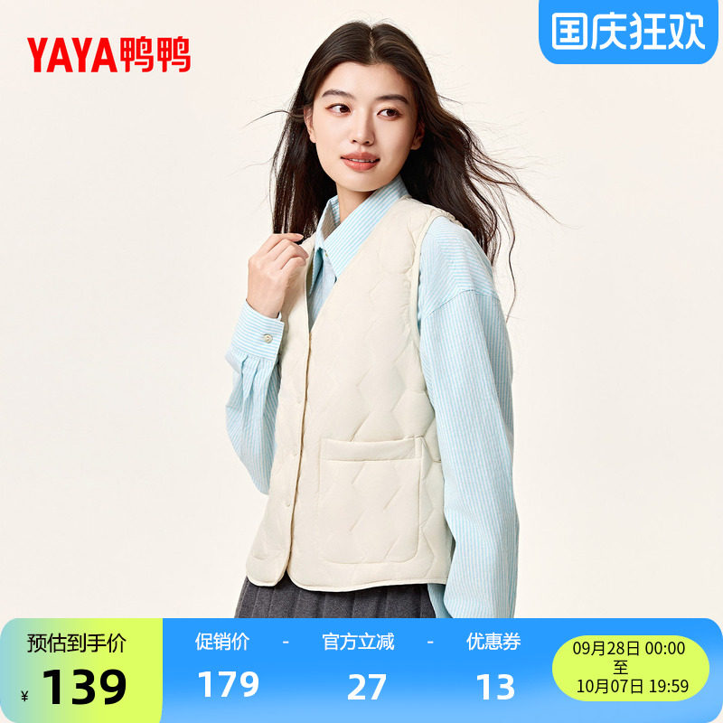 鸭鸭时尚简约百搭舒适日常通勤