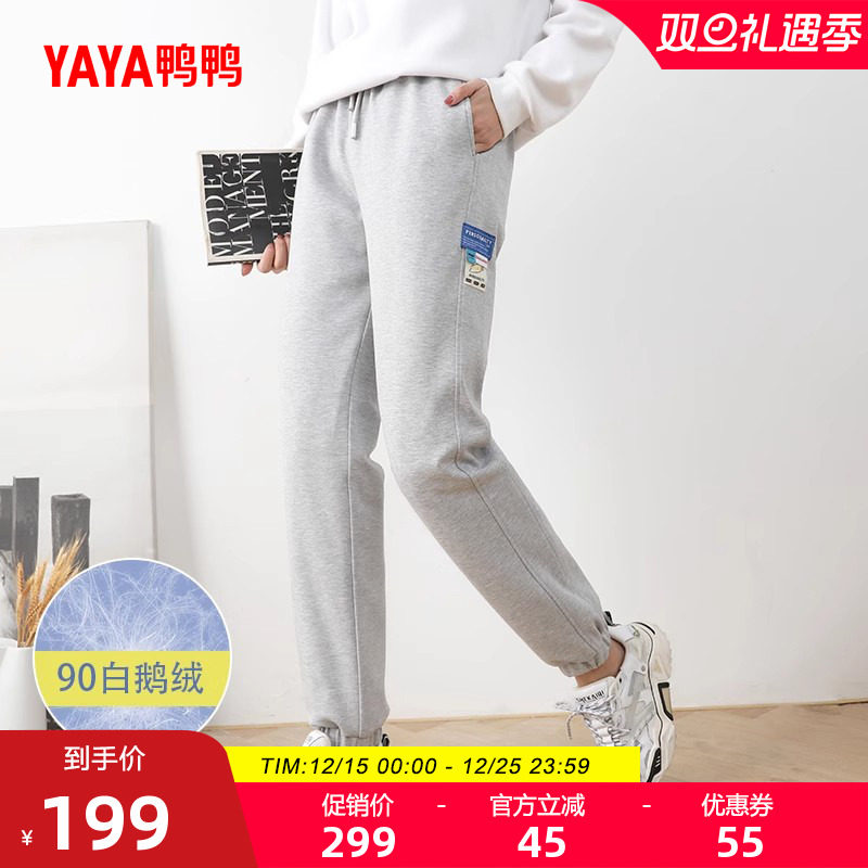 鸭鸭羽绒裤女2025年秋冬季保暖羽绒裤户外休闲直筒长裤鹅绒厚裤子