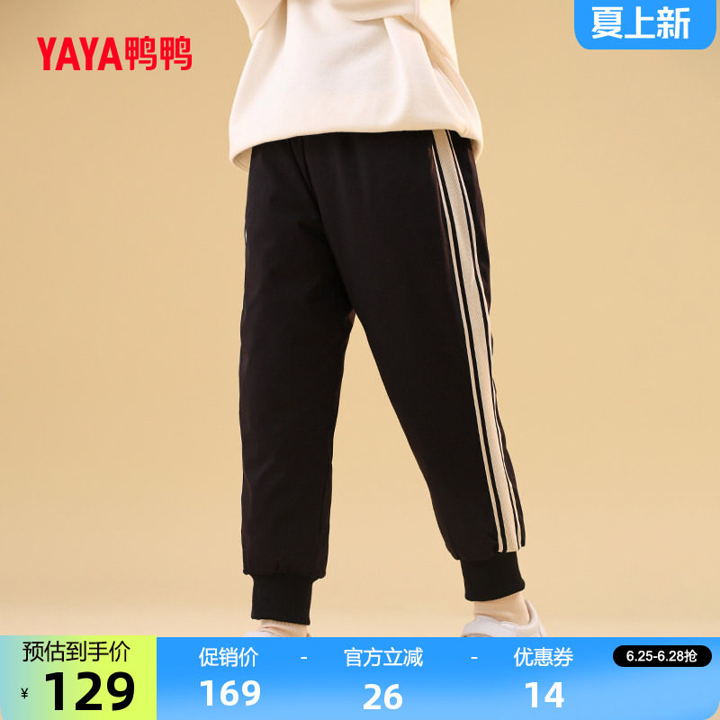 鸭鸭童装宽松保暖羽绒裤