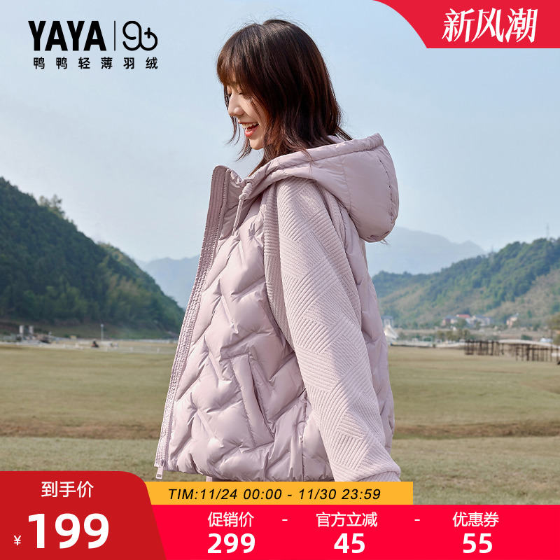 【90+系列】羽绒服女款2025年时尚短款轻薄连帽宽松时尚休闲外套F