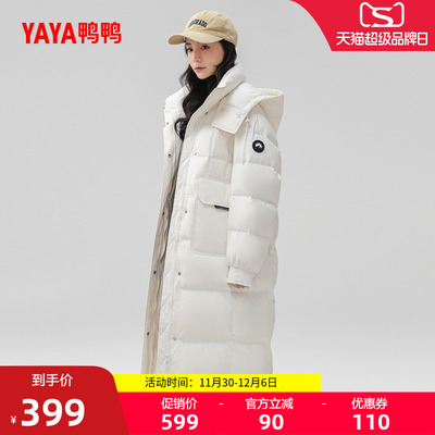鸭鸭羽绒服女连帽时尚外套