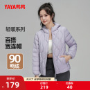 连帽修身 百搭休闲短款 保暖外套 时尚 鸭鸭轻薄羽绒服女士2025冬反季