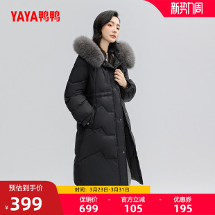 鸭鸭羽绒服女2025冬季新品中长款过膝狐狸毛领保暖加厚宽松外套C