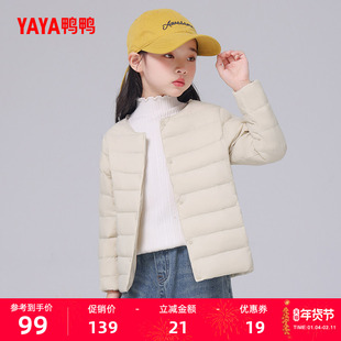 鸭鸭儿童羽绒服男童女童2025秋季轻薄款时尚休闲保暖纯色休闲外套