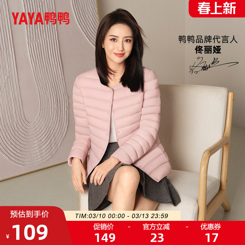 ١�������ͬ��ѼѼ��ѩ�ᱡ���޷�Ů�̶���������ů�ڵ��ڴ����� 99Ԫ