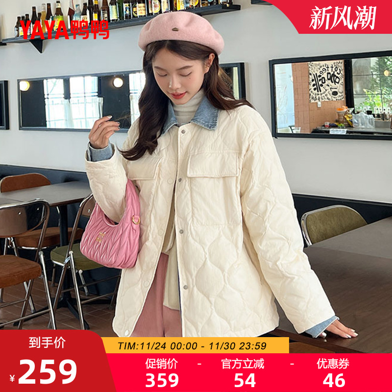 鸭鸭时尚休闲短款羽绒服女