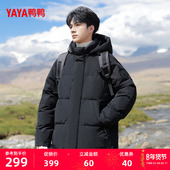 2025年冬季 新品 韩版 鸭鸭羽绒服男款 时尚 立领连帽保暖鸭绒厚外套M