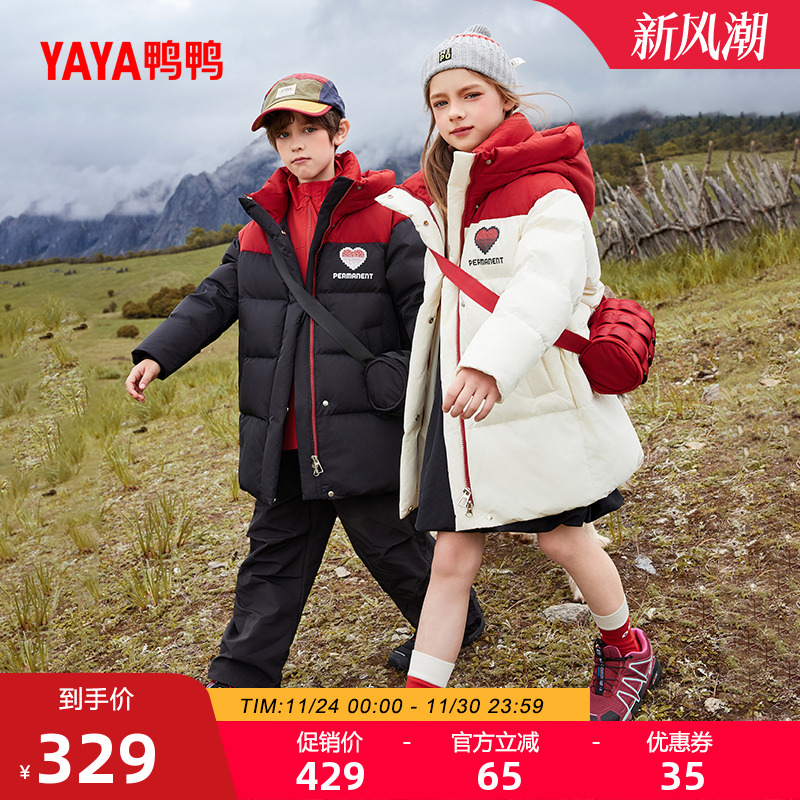 鸭鸭童装儿童羽绒服2025冬中长款连帽男女童时尚中大童保暖外套WJ