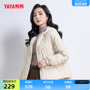 鸭鸭轻薄羽绒服女2026年反季短款新款连帽时尚百搭韩版连帽外套W