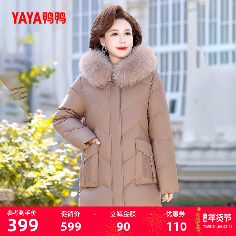 鸭鸭羽绒服女2025冬季新品连帽狐狸毛领中长款保暖妈妈中老年外套,女装/女士精品,羽绒服,淘宝优惠券,粉丝福利购,淘宝优惠卷