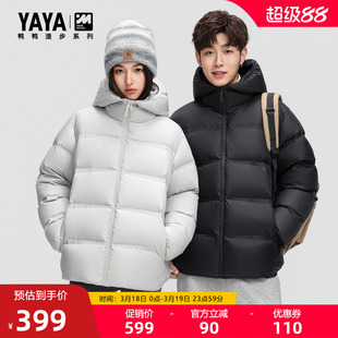 【漫步系列】鸭鸭羽绒服男2025冬季新款短款可拆帽时尚百搭外套F