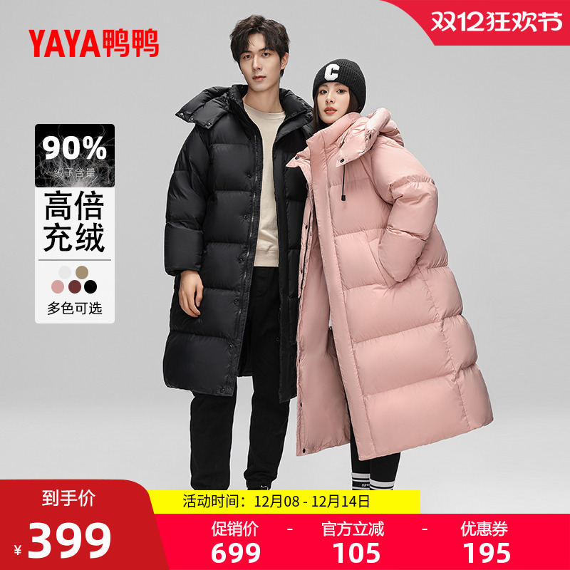 鸭鸭情侣款羽绒服长款连帽时尚