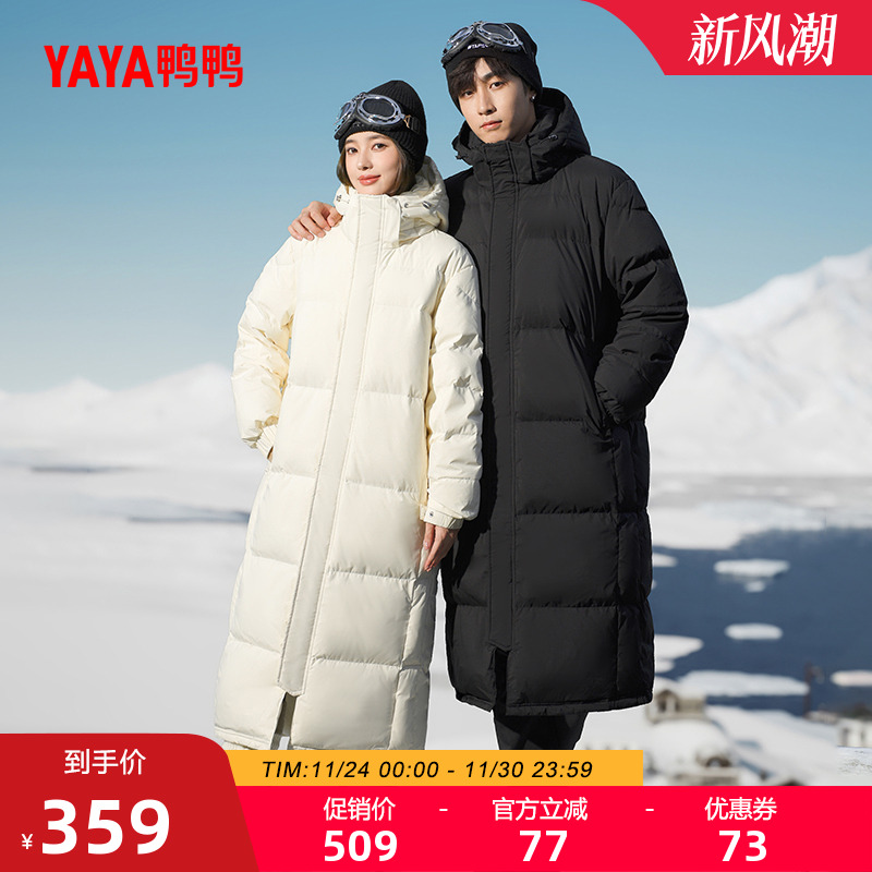 鸭鸭羽绒服女长款过膝外套