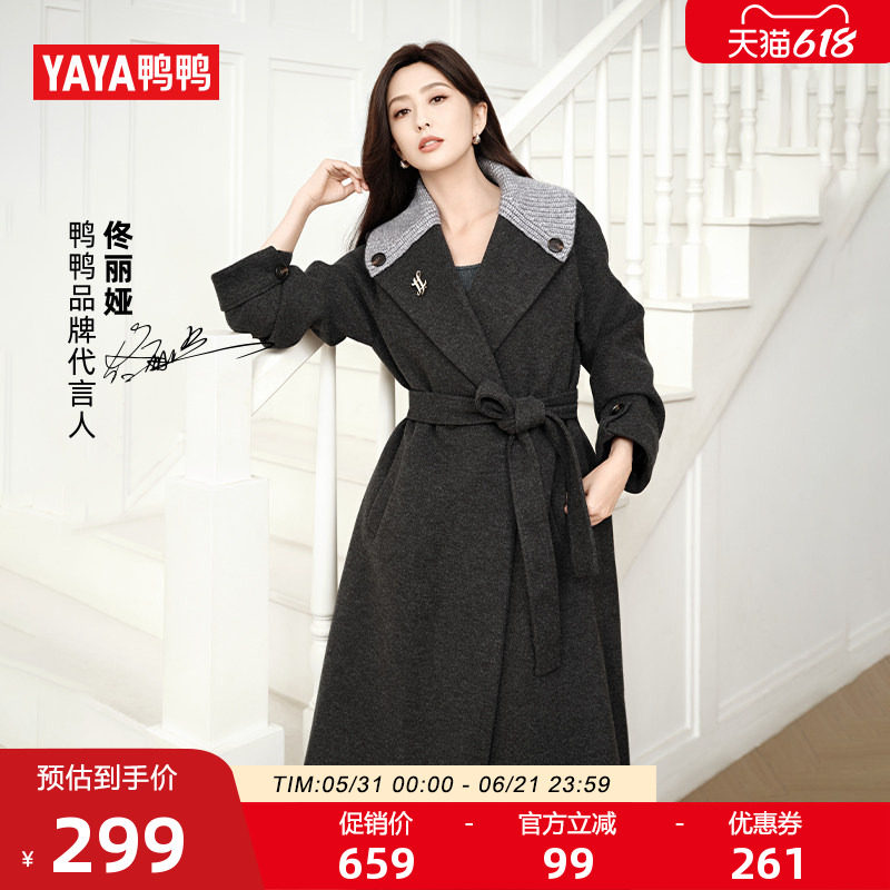 佟丽娅明星同款鸭鸭羽绒服女士2026冬新品长款过膝加厚大衣外套S