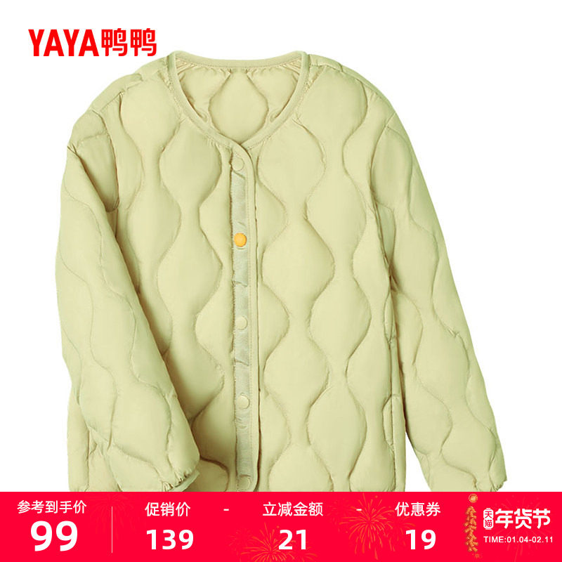 鸭鸭儿童羽绒服内胆2025年秋冬季男童女童轻薄款短款童装保暖内搭,淘宝优惠券,粉丝福利购,淘宝优惠卷