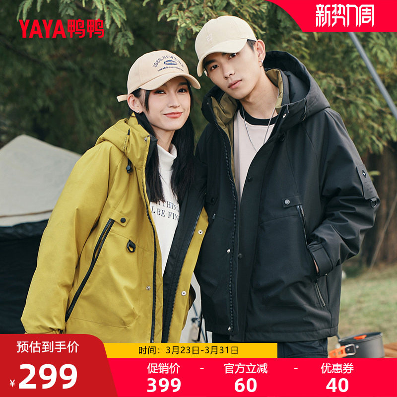 鸭鸭羽绒服男女2025年冬新款户外工装派克服连帽加厚保暖中性外套