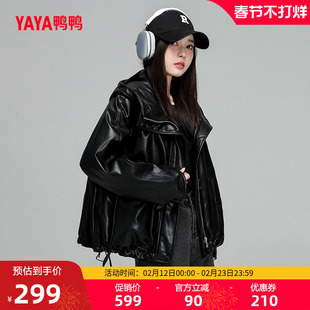 鸭鸭羽绒服女2025年冬季蛋白皮连帽韩版短款时尚美拉德风厚外套C