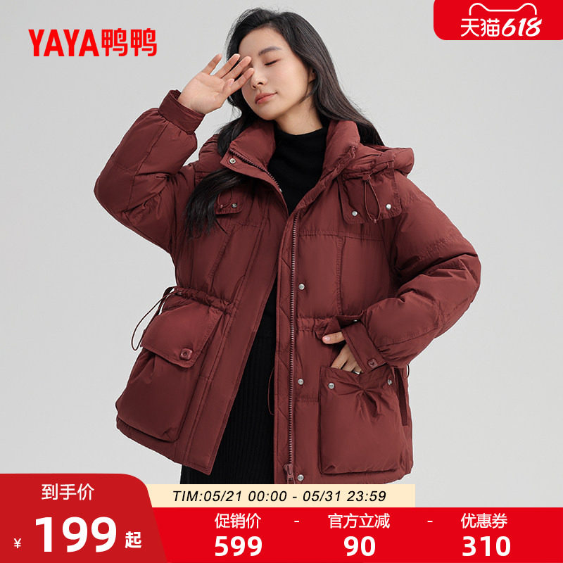 鸭鸭羽绒服女款2025年秋冬反季潮流韩版短款连帽设计感小众外套H