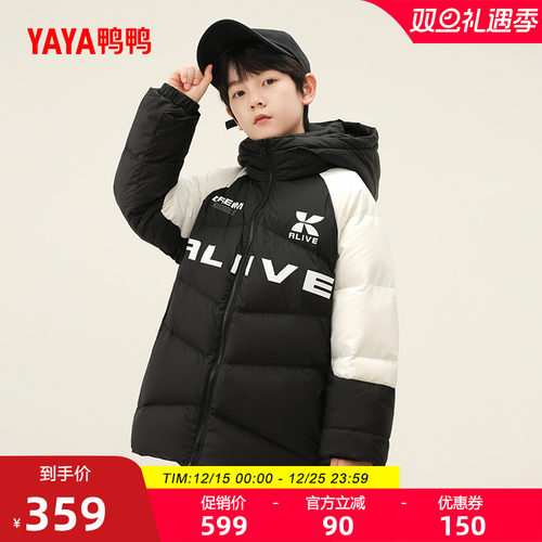 鸭鸭短款拼色男女童加厚羽绒服