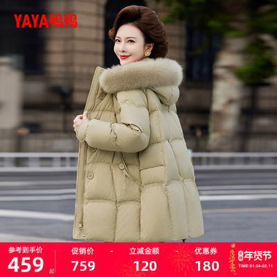 鸭鸭时尚中长款毛领羽绒服