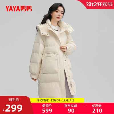 鸭鸭时尚连帽羽绒服女外套