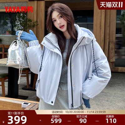鸭鸭羽绒服女款短款冲锋外套