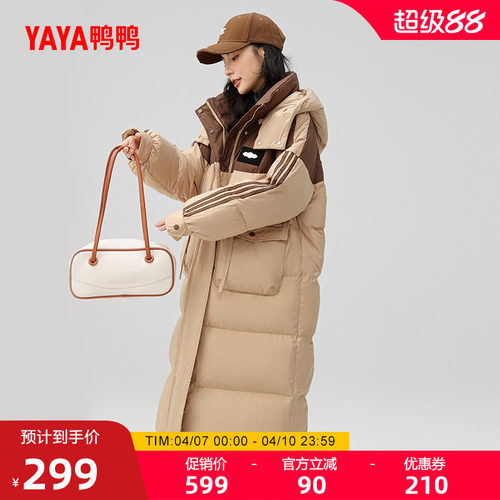 鸭鸭韩版长款连帽羽绒服女外套