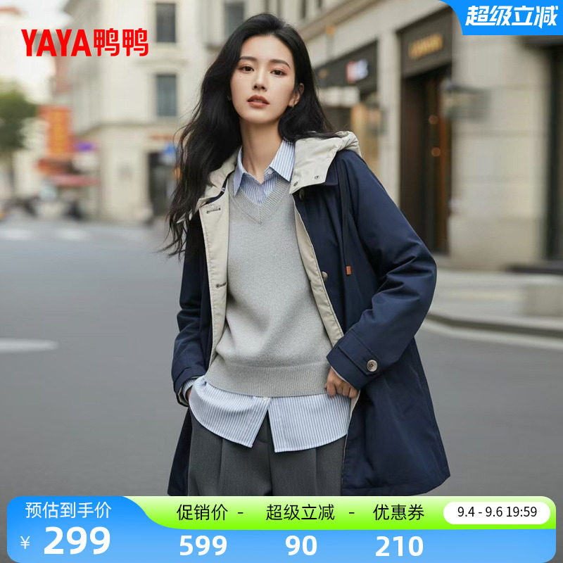 鸭鸭羽绒服女中长款连帽外套