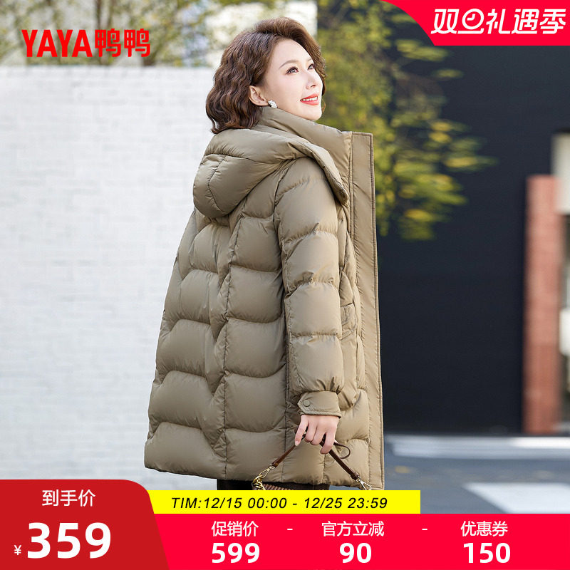 鸭鸭妈妈装羽绒服女2025秋冬新品中长款中老年加厚连帽保暖外套J