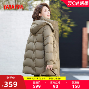 中老年加厚连帽保暖外套J 中长款 鸭鸭妈妈装 羽绒服女2025秋冬新品