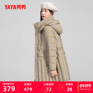 鸭鸭羽绒服女士2025年新款冬季中长款潮流纯色保暖休闲加厚外套Y