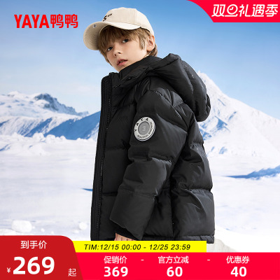 鸭鸭羽绒服休闲短款男女童加厚