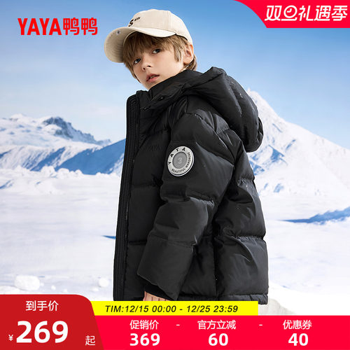 鸭鸭羽绒服休闲短款男女童加厚