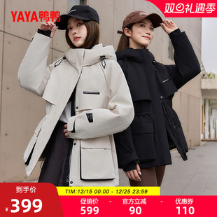 连帽收腰简约工装 佟丽娅明星同款 中长款 新品 外套 鸭鸭羽绒服女冬季