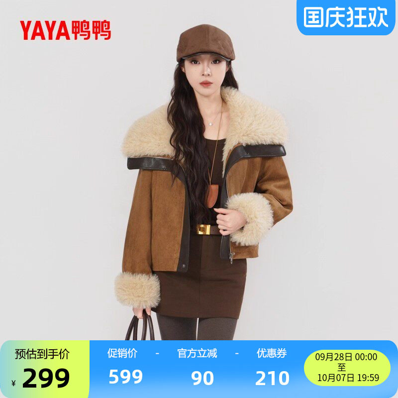 鸭鸭羽绒服气质休闲羊卷毛麂皮