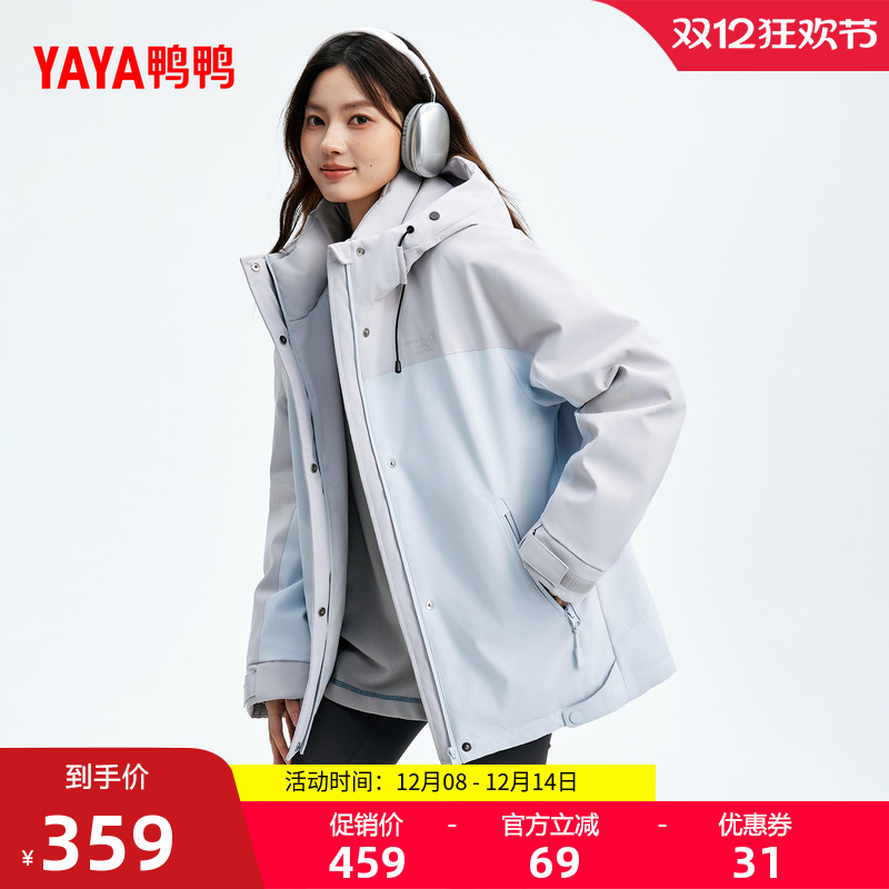 鸭鸭工装羽绒服女短款