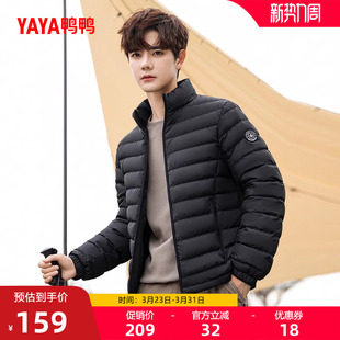 立领简约百搭鸭绒保暖外套Y 时尚 鸭鸭轻薄羽绒服男士 2025秋冬短款