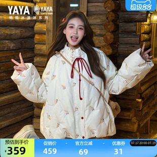 【冰淇淋系列】鸭鸭羽绒服女2026年反季小个子保暖休闲短款外套J