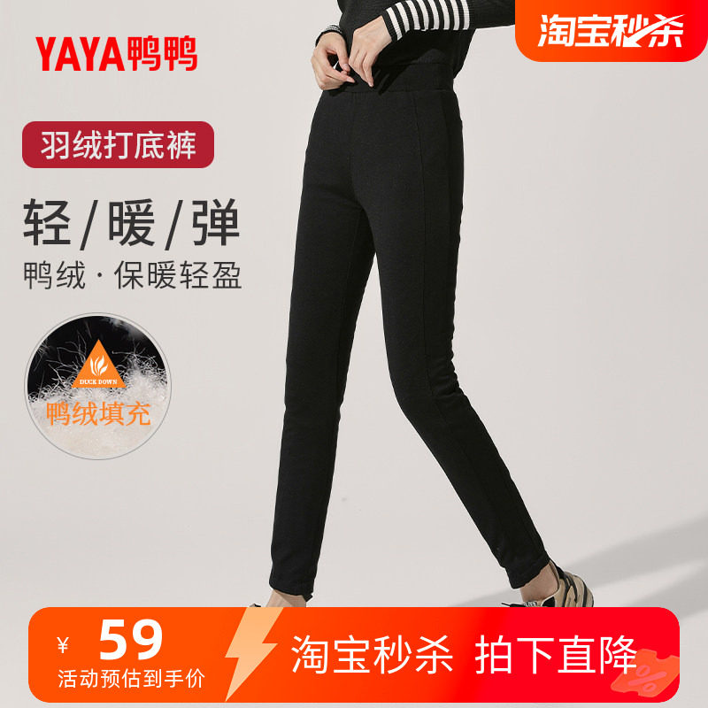 潮流鸭鸭打底裤羽绒裤子女图片