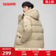 连帽纯色加厚鸭绒外套J 潮流短款 鸭鸭露营羽绒服男士 2025秋冬反季