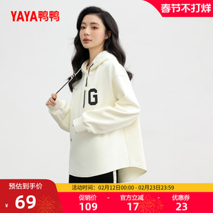 鸭鸭休闲卫衣女2025年冬新款时尚简约宽松连帽拼色保暖针织绒衫J