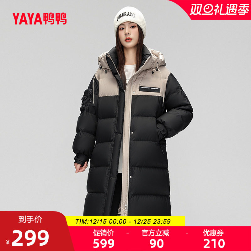 鸭鸭羽绒服女长款连帽休闲外套