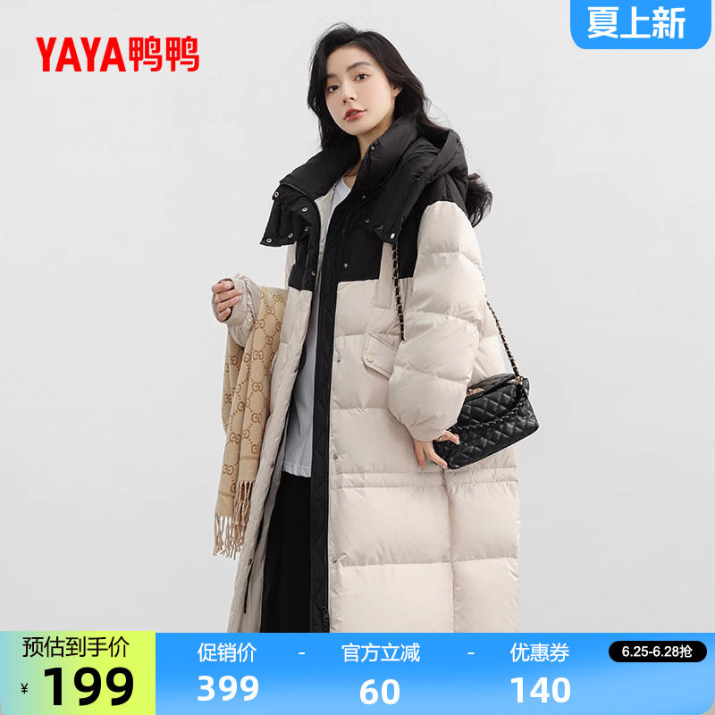 鸭鸭羽绒服女长款韩版外套