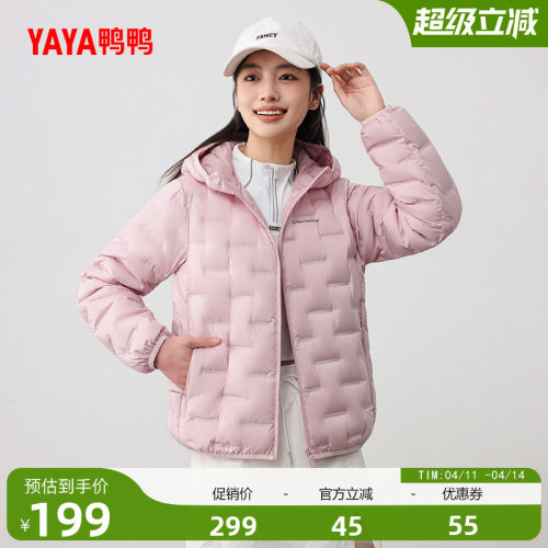 鸭鸭百搭短款连帽羽绒服女