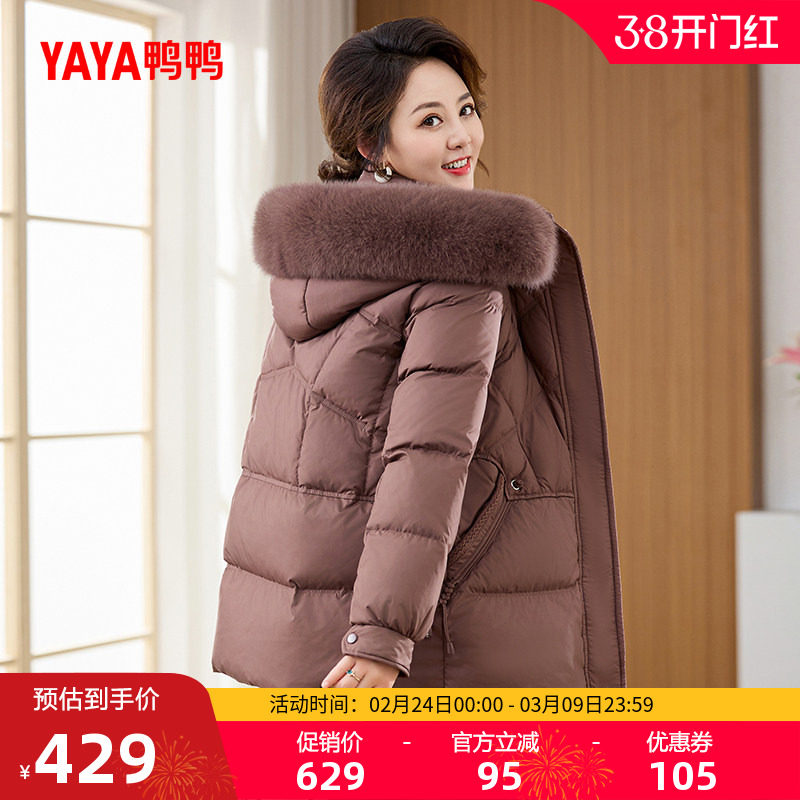 鸭鸭羽绒服女2025年冬季新款中老年加厚短款连帽狐狸毛领妈妈装Y